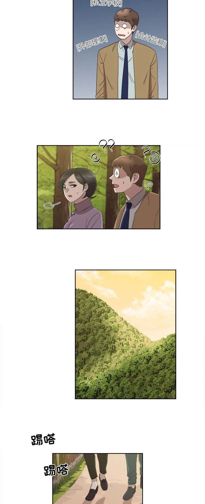 第48话4