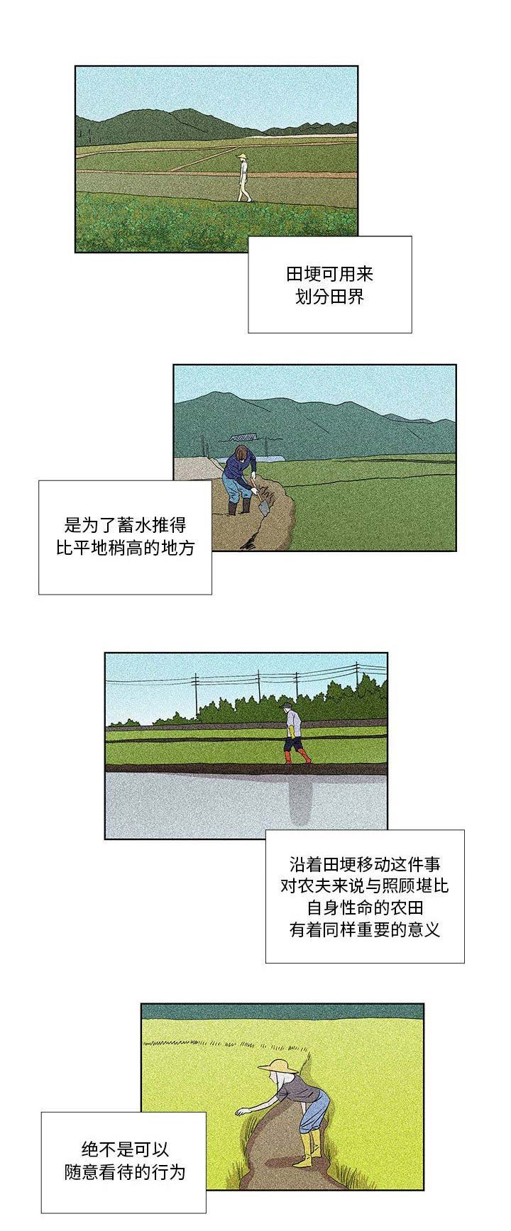 第50话0