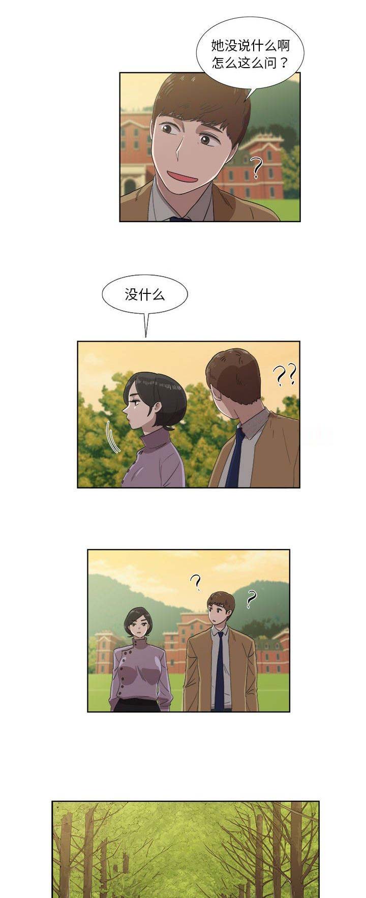 第48话0