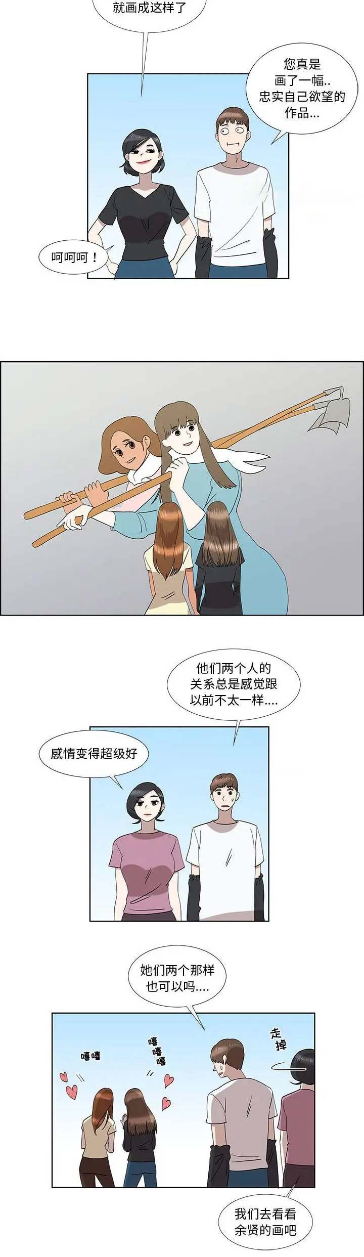 第60话8