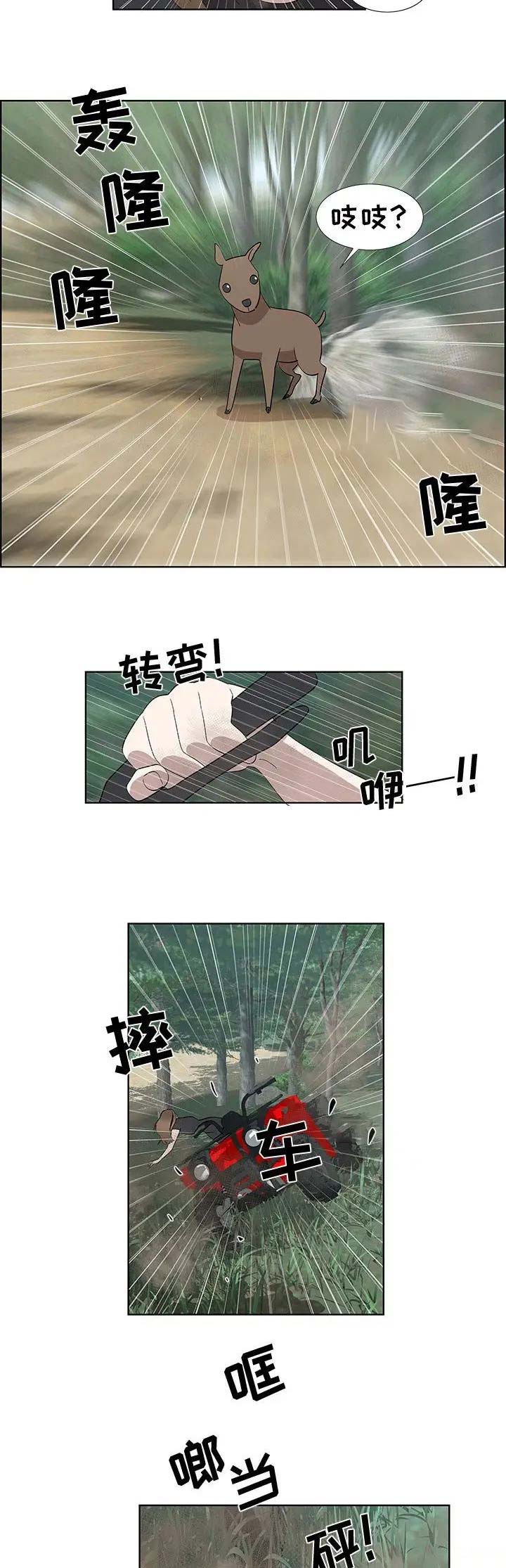 第56话13