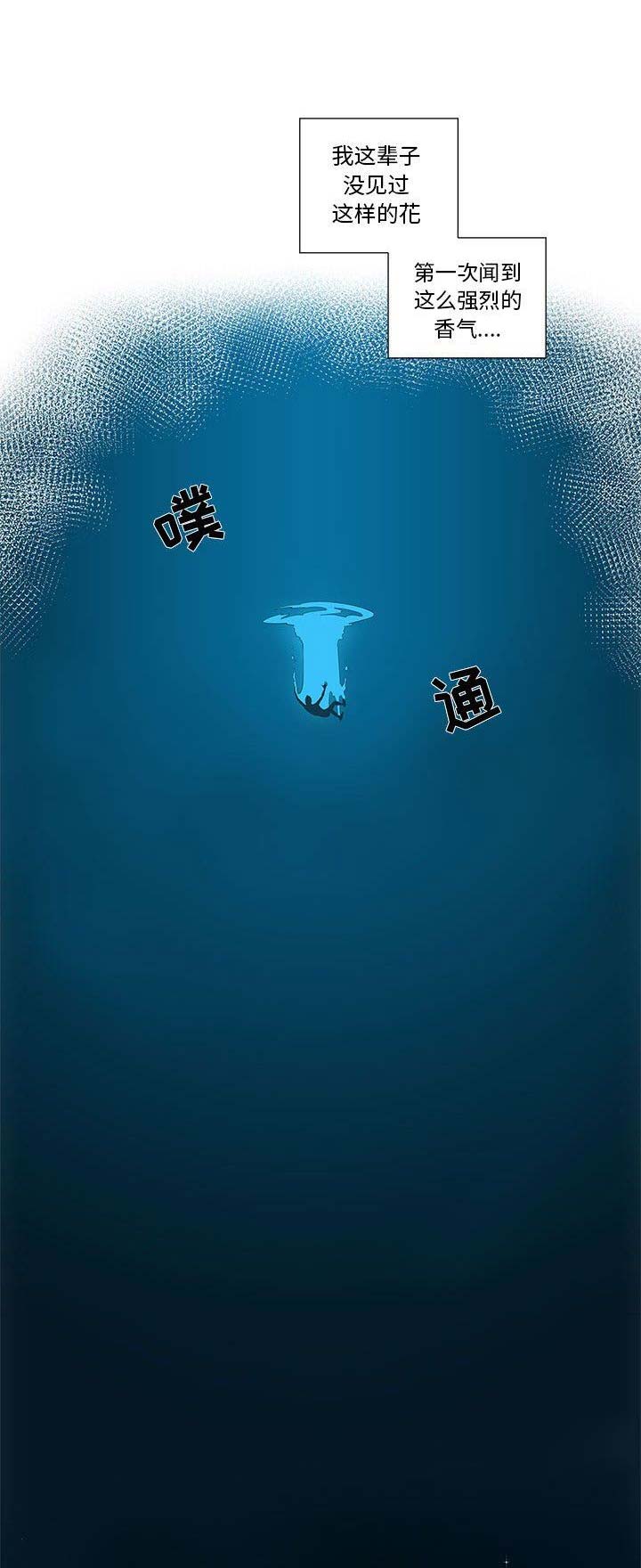 第19话13