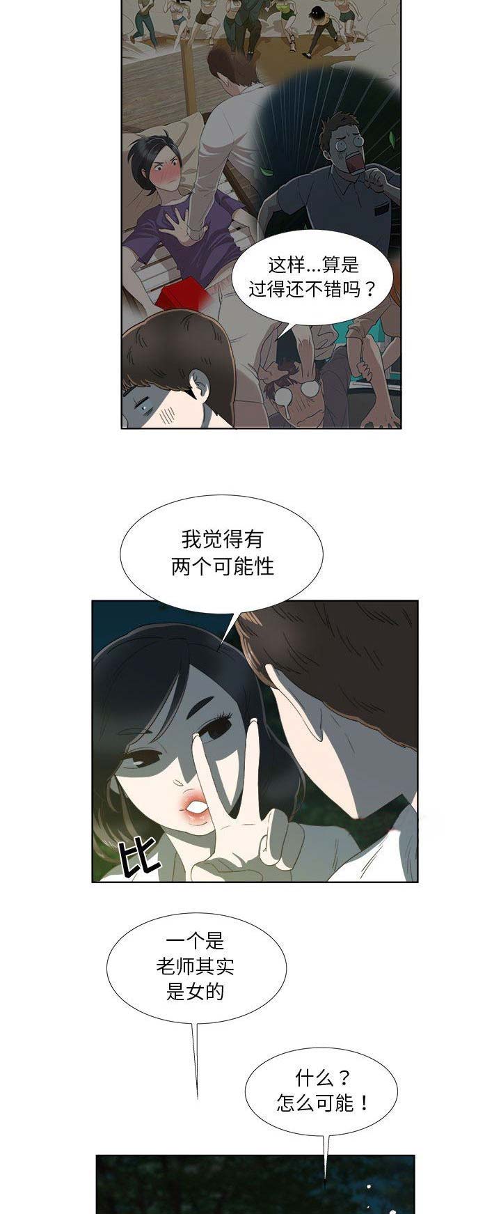 第35话7