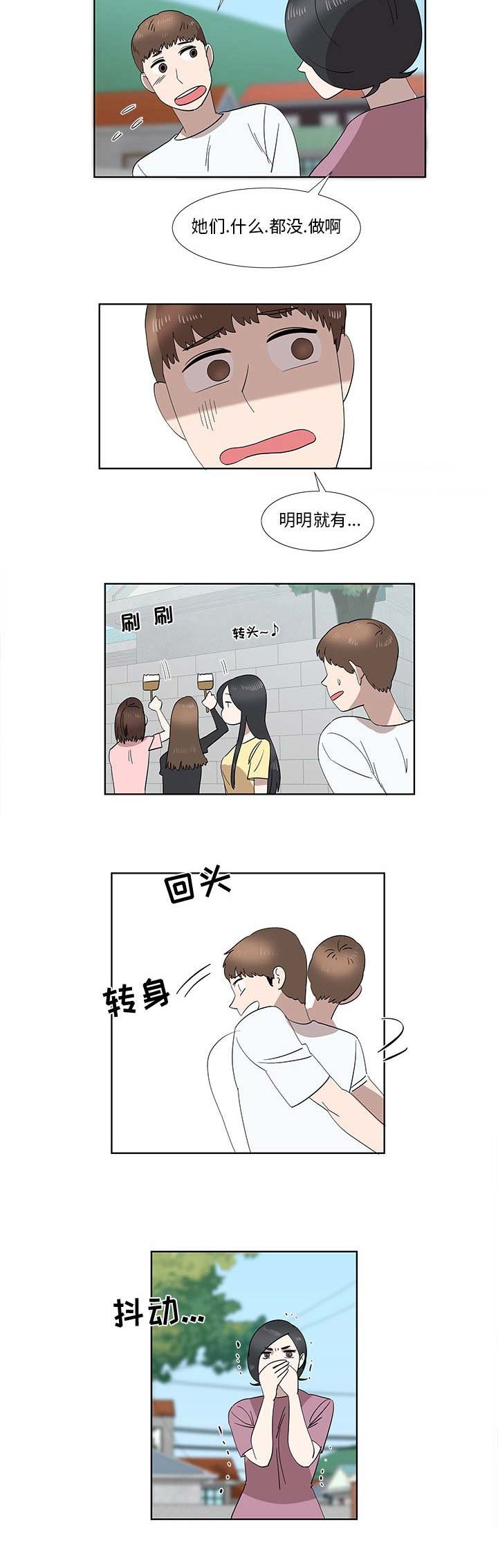 第59话9