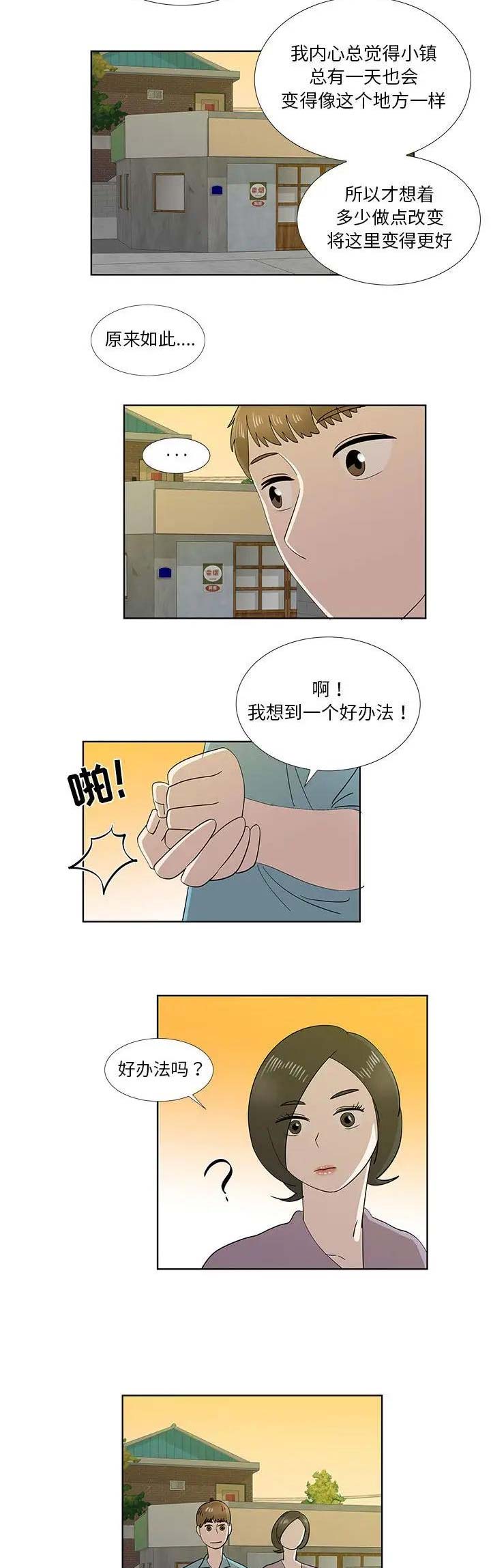 第58话18
