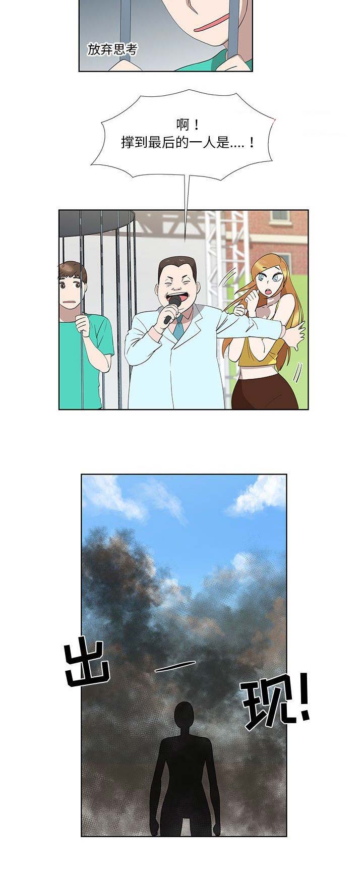 第51话1