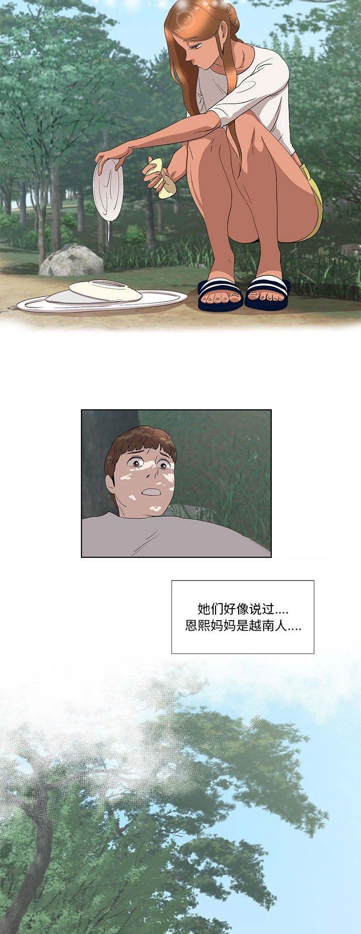 第30话2