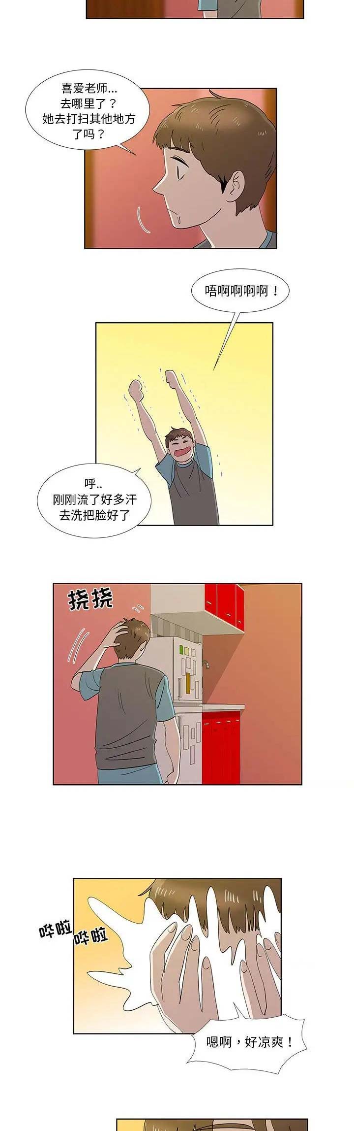 第58话5