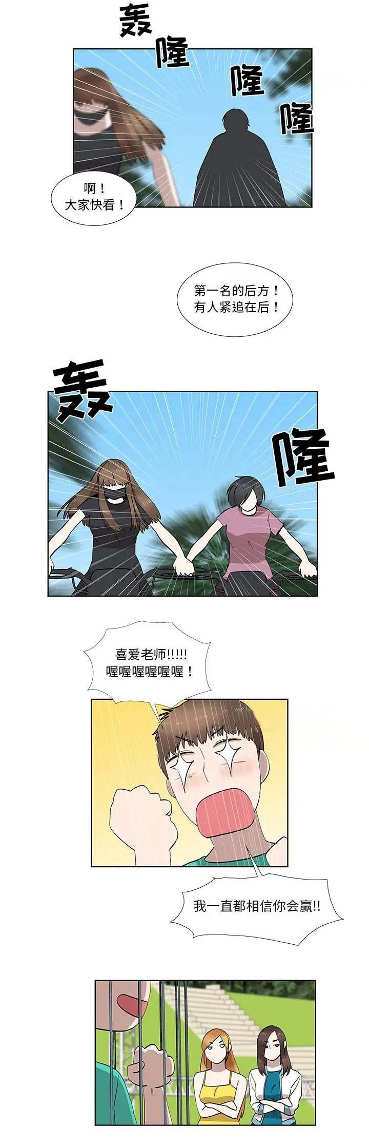 第56话9