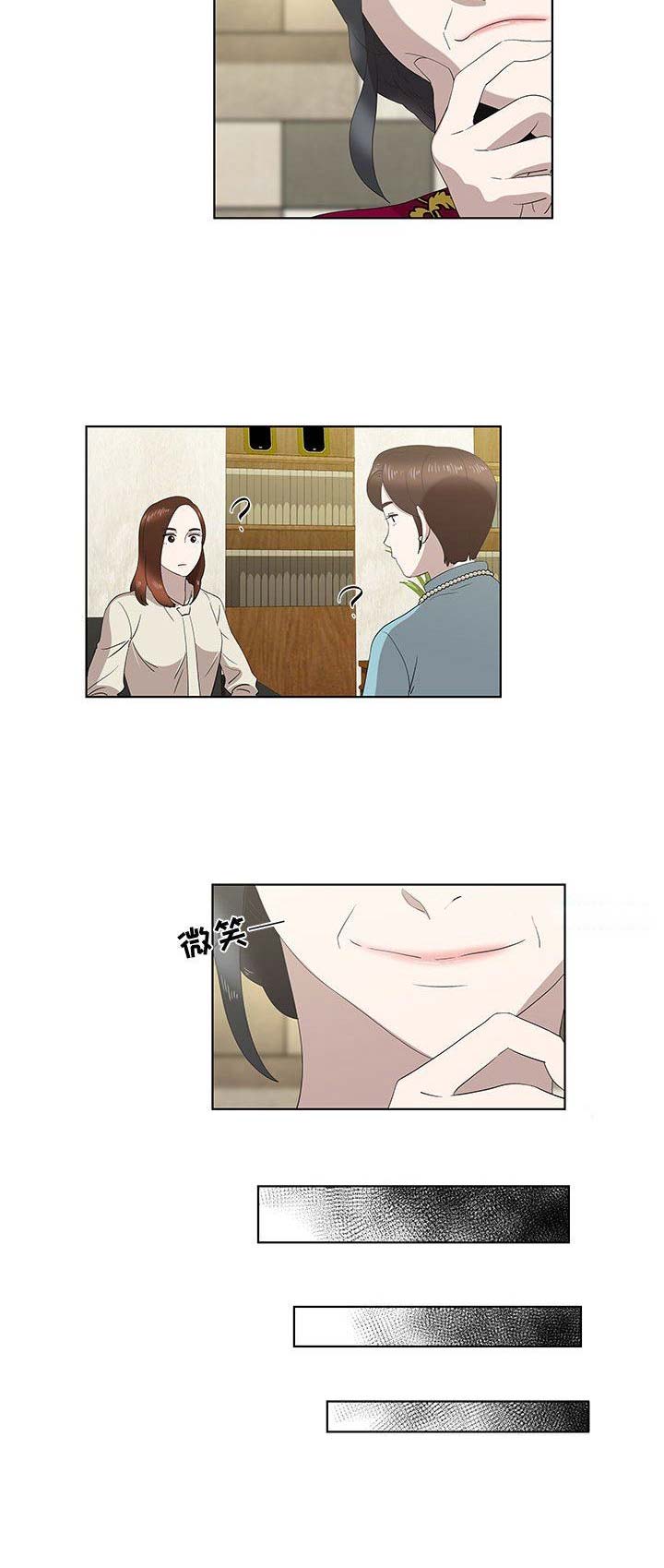 第25话5
