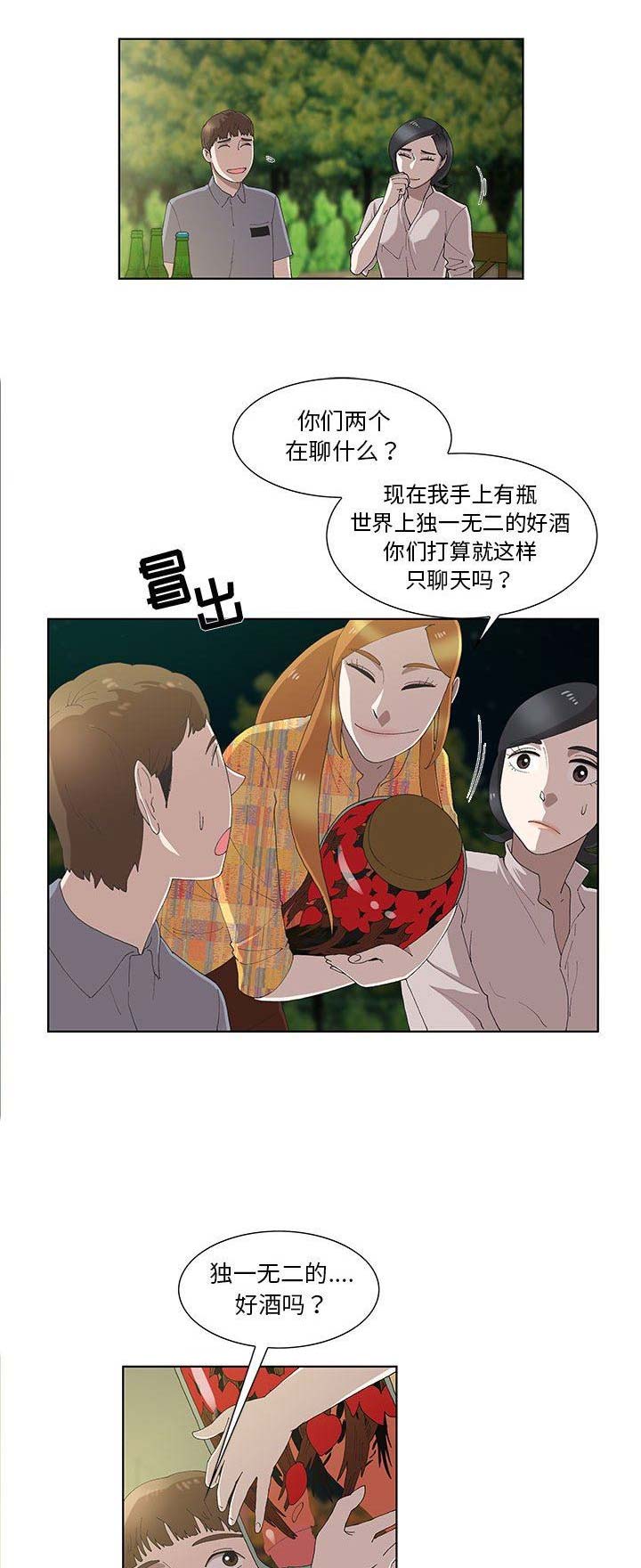 第19话10