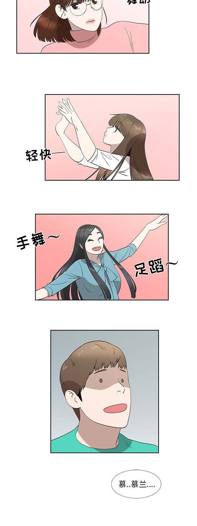 第53话15