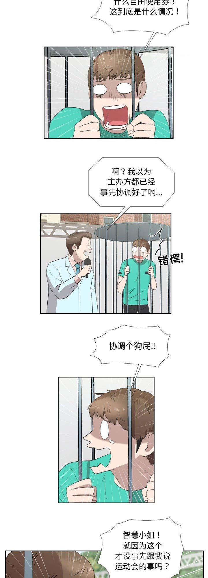 第49话5