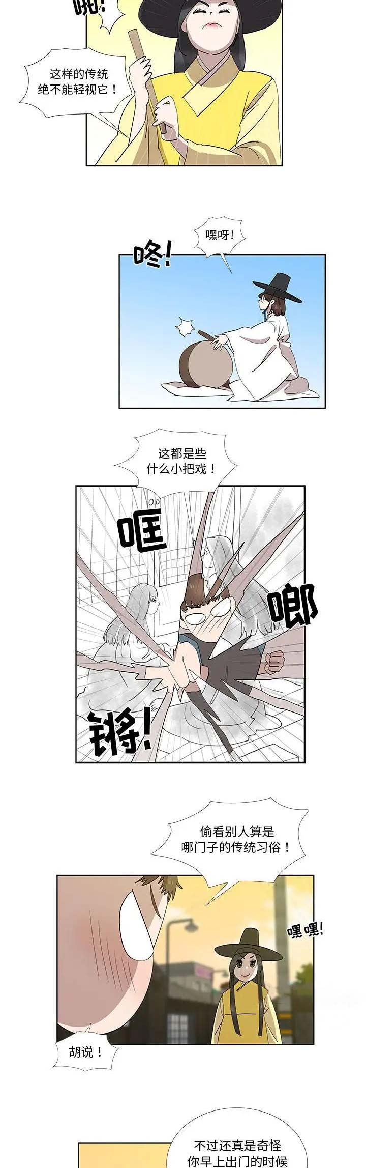 第58话12