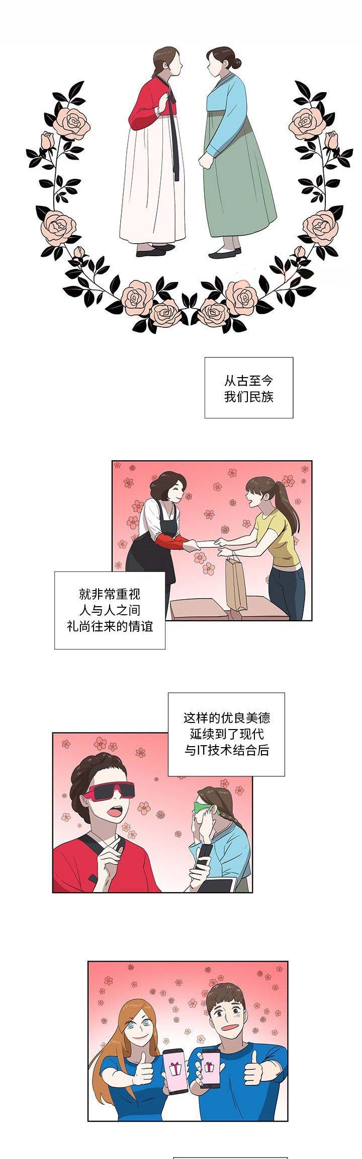 第55话0
