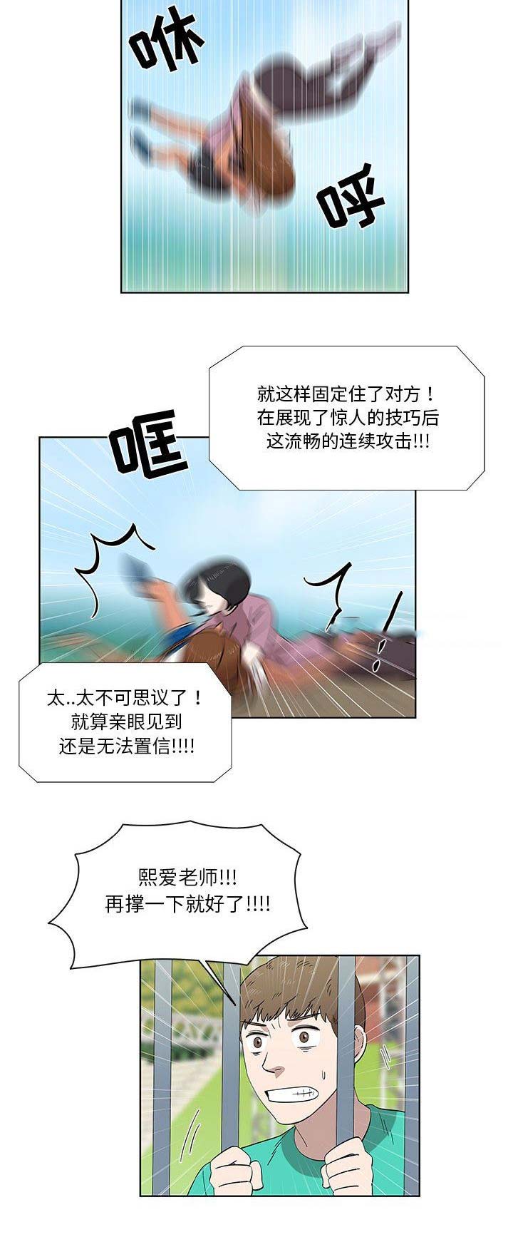 第51话7