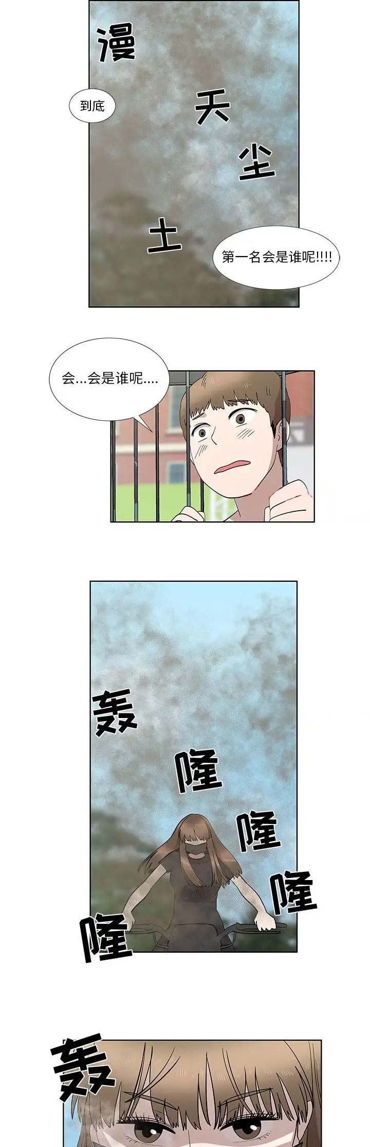 第56话6