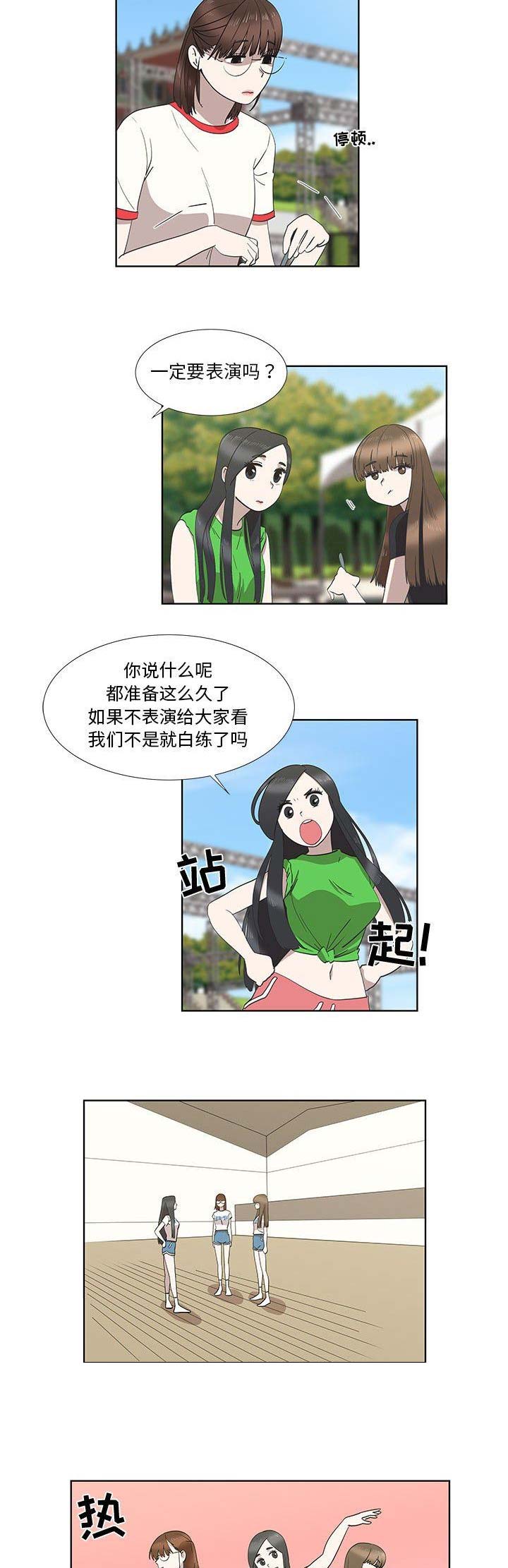 第54话1