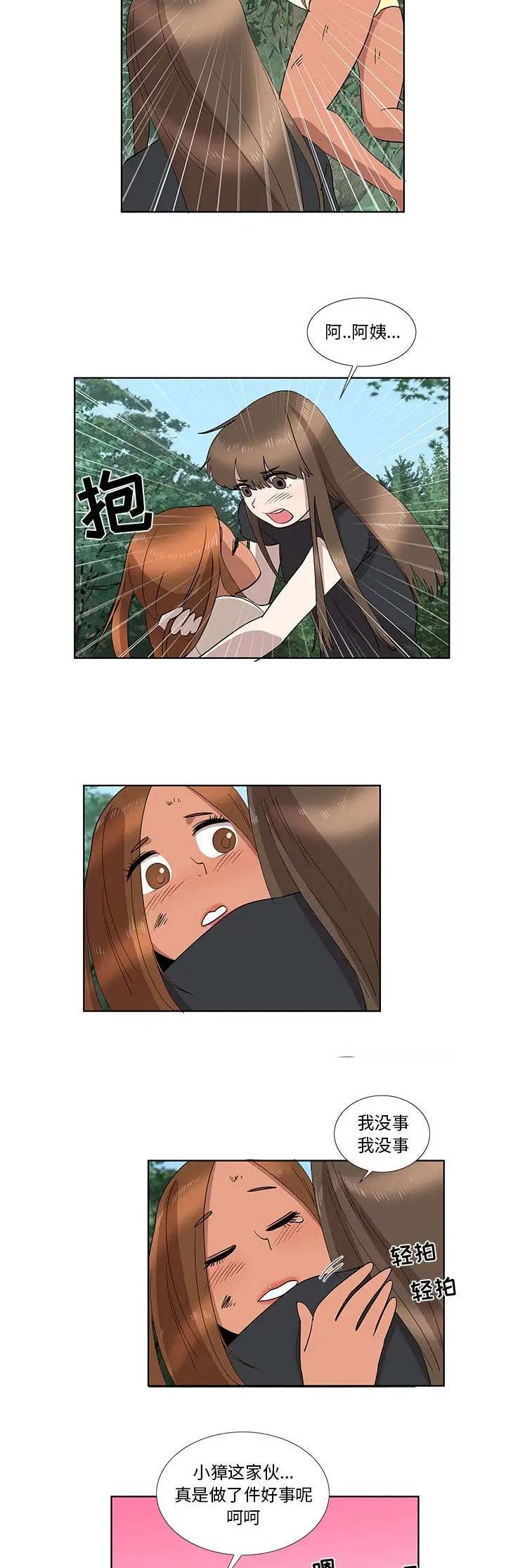 第56话15