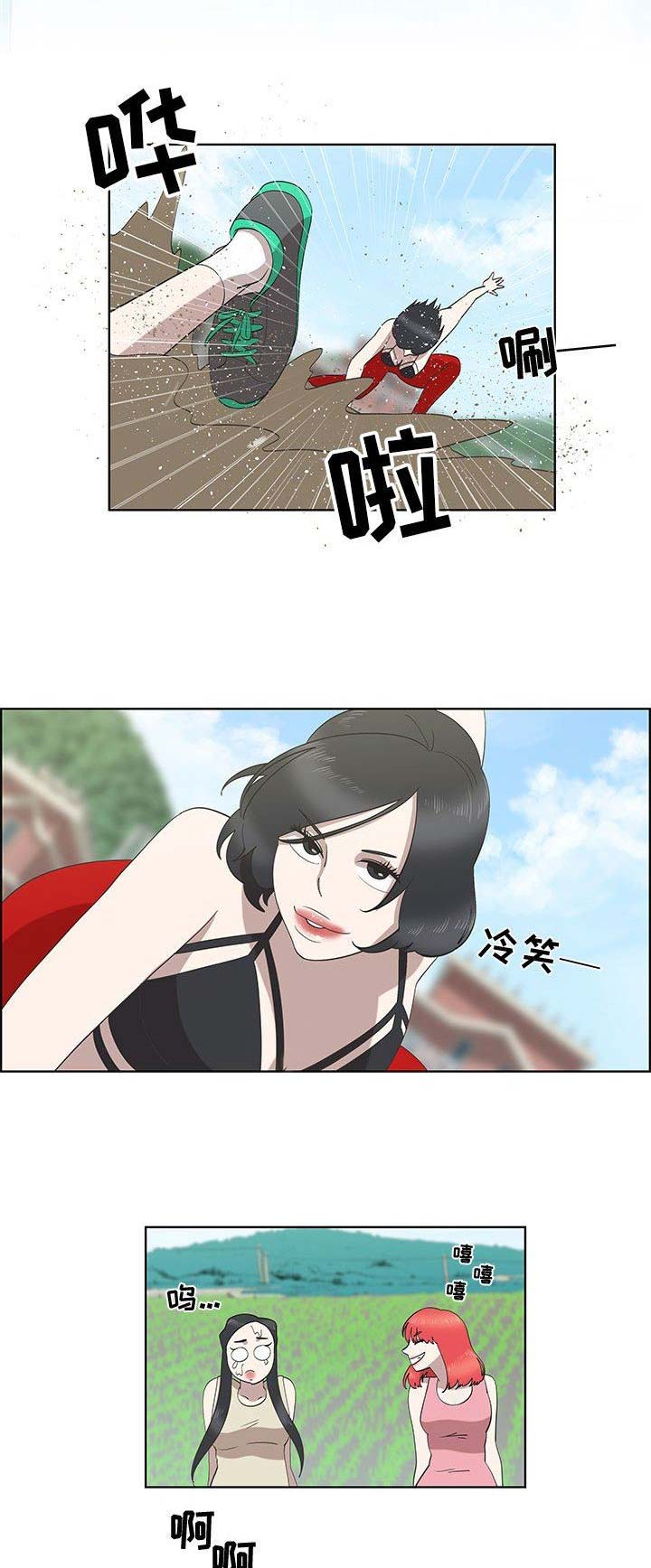 第50话8