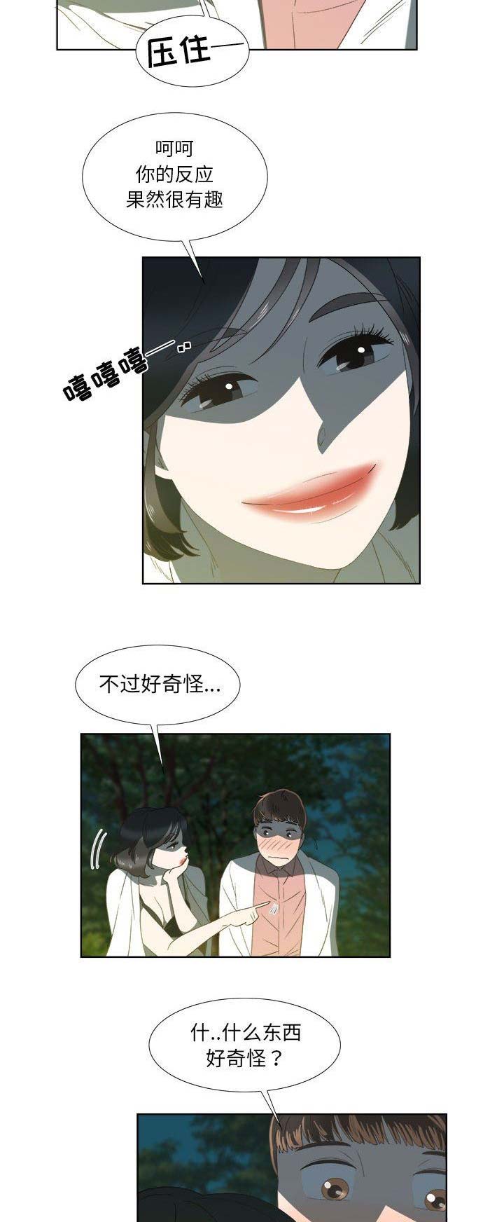 第35话5
