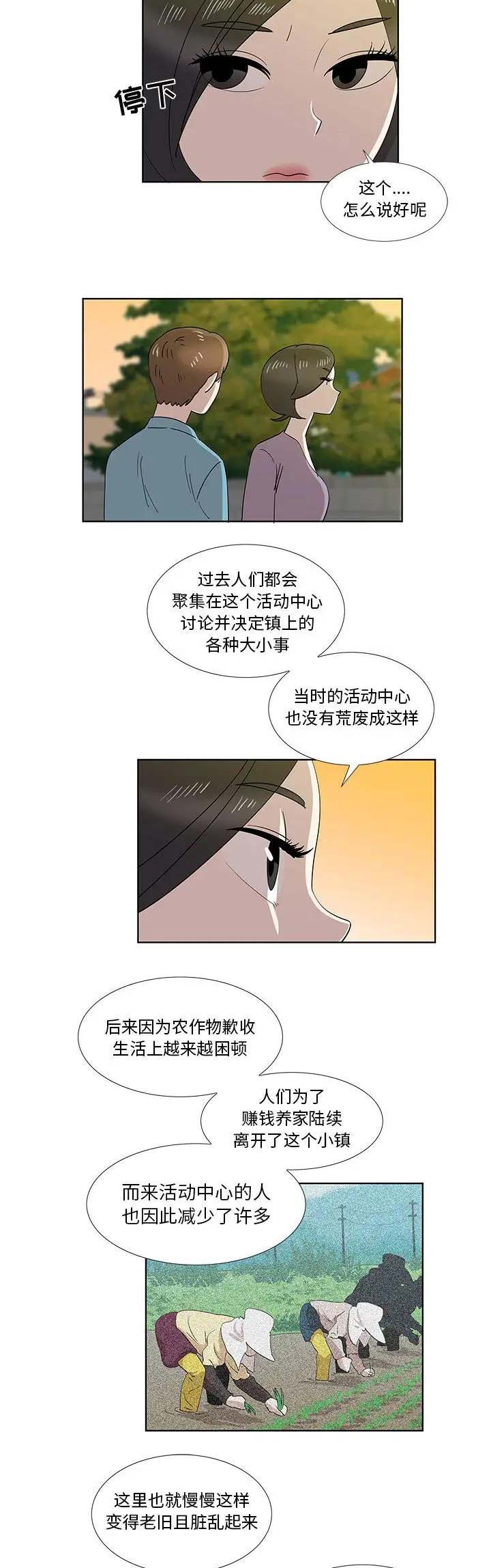 第58话17