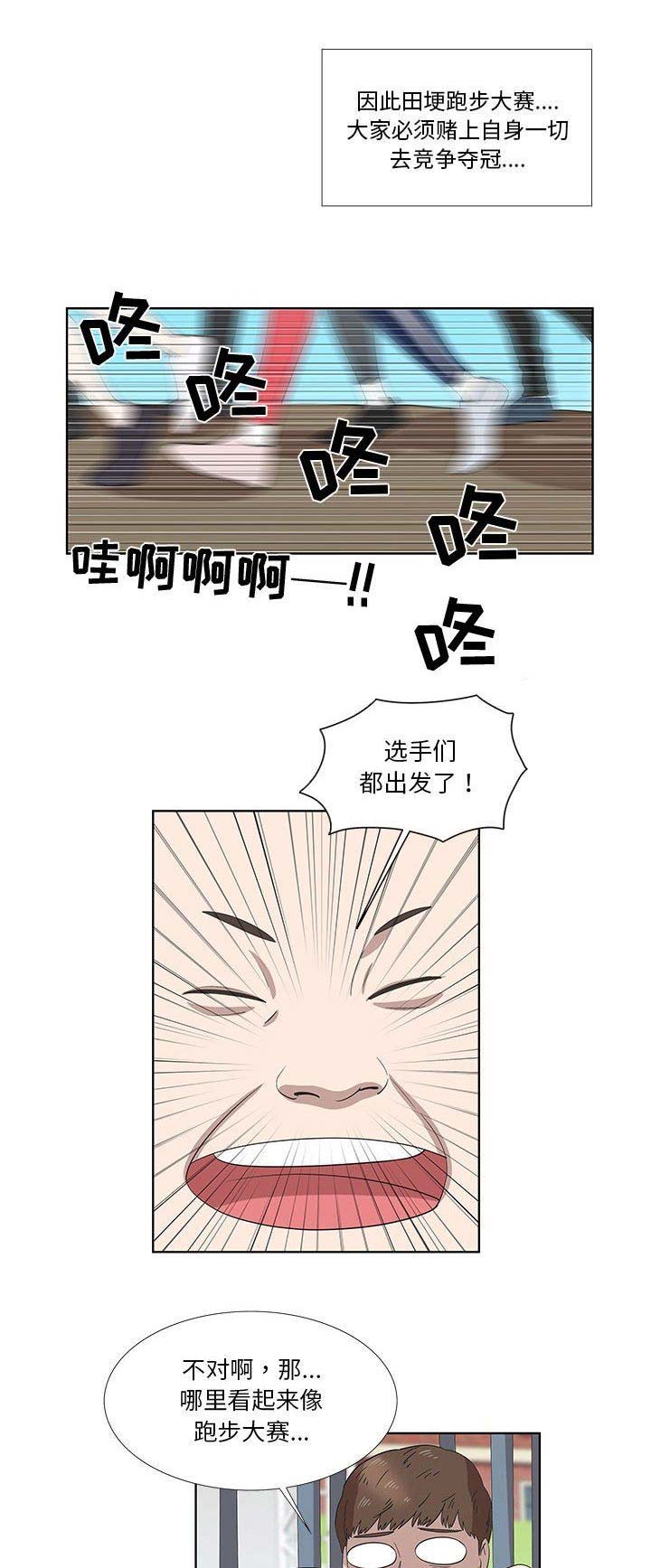 第50话1