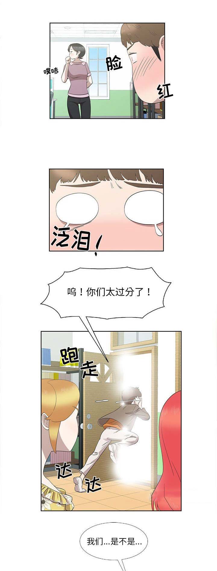 第32话3