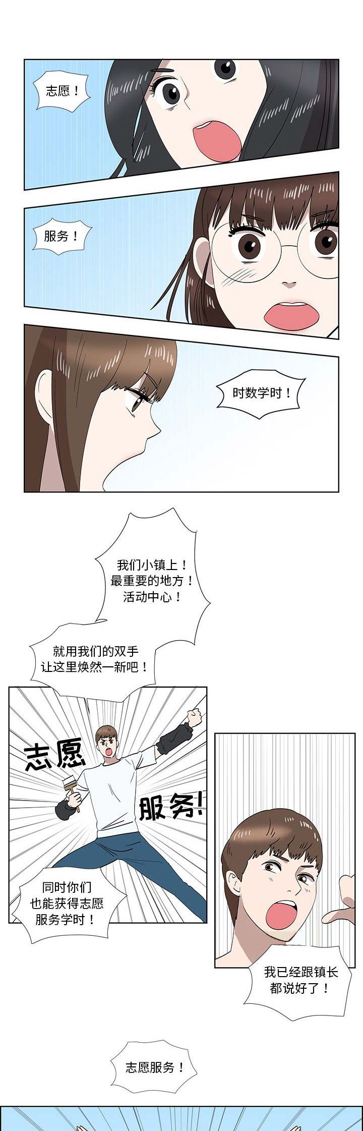 第59话2