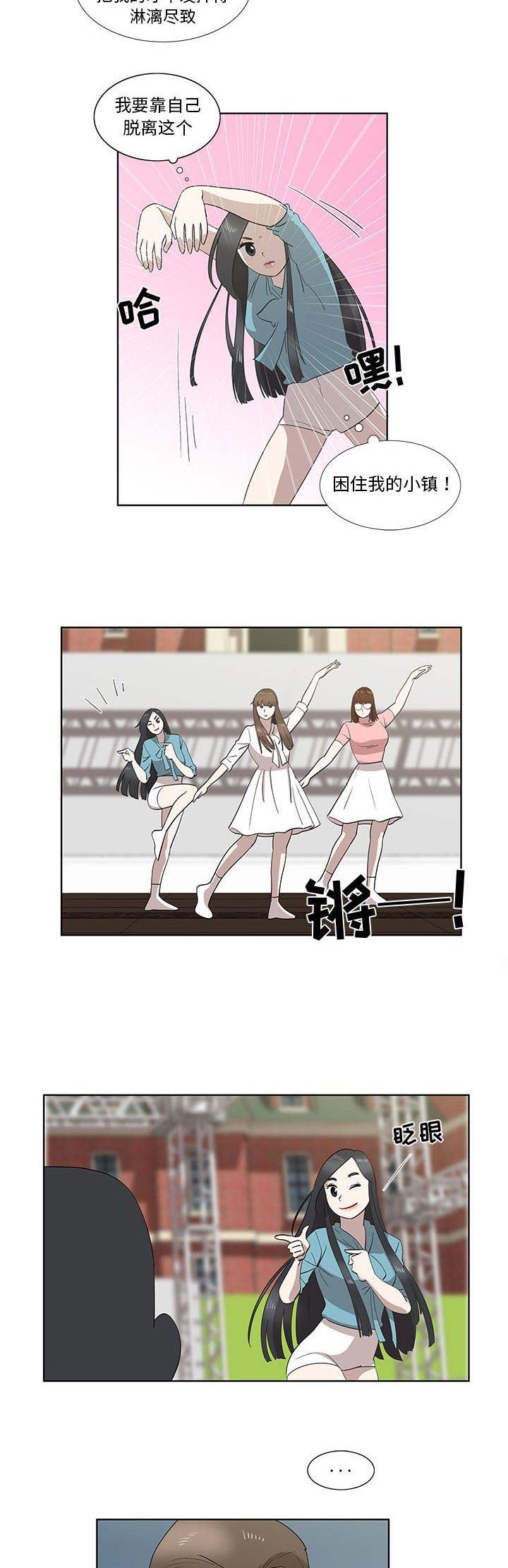 第54话4