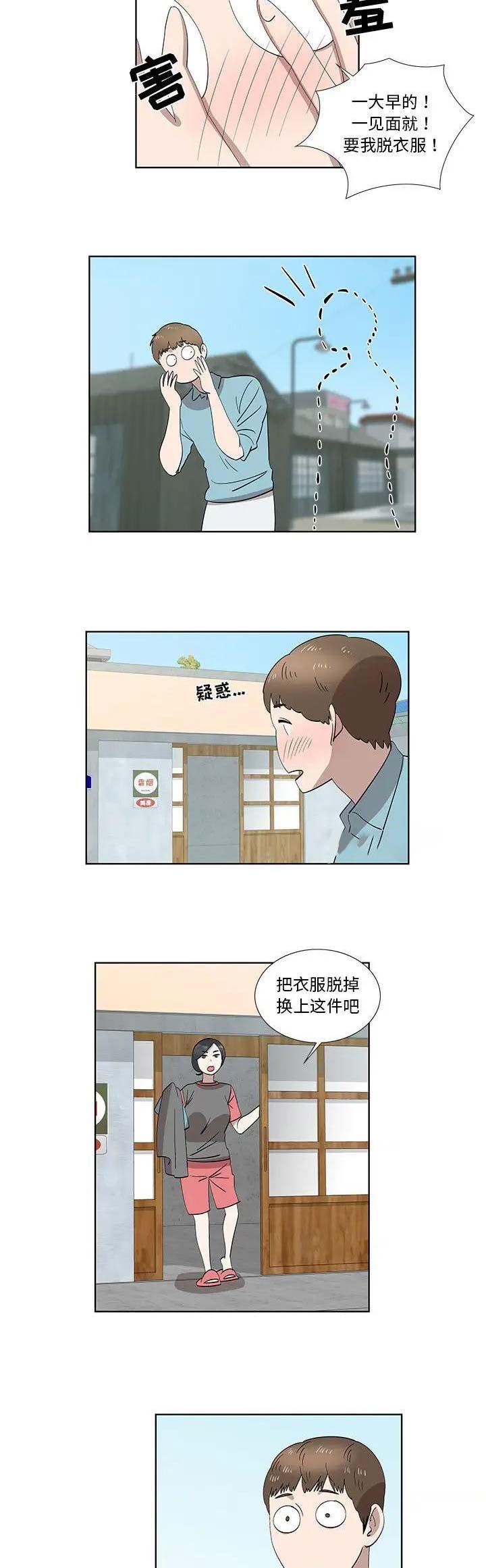 第57话12