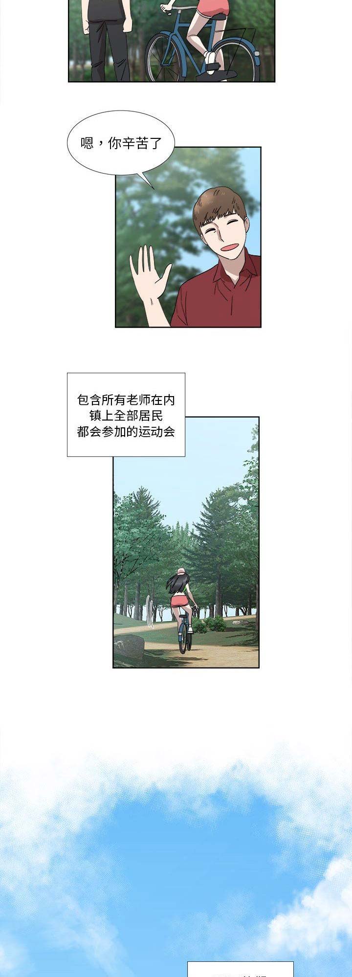 第52话8
