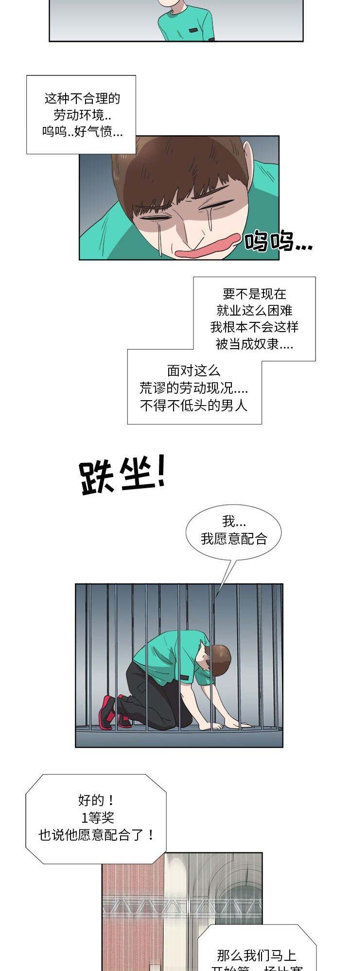 第49话9
