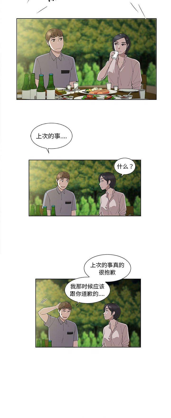 第19话8