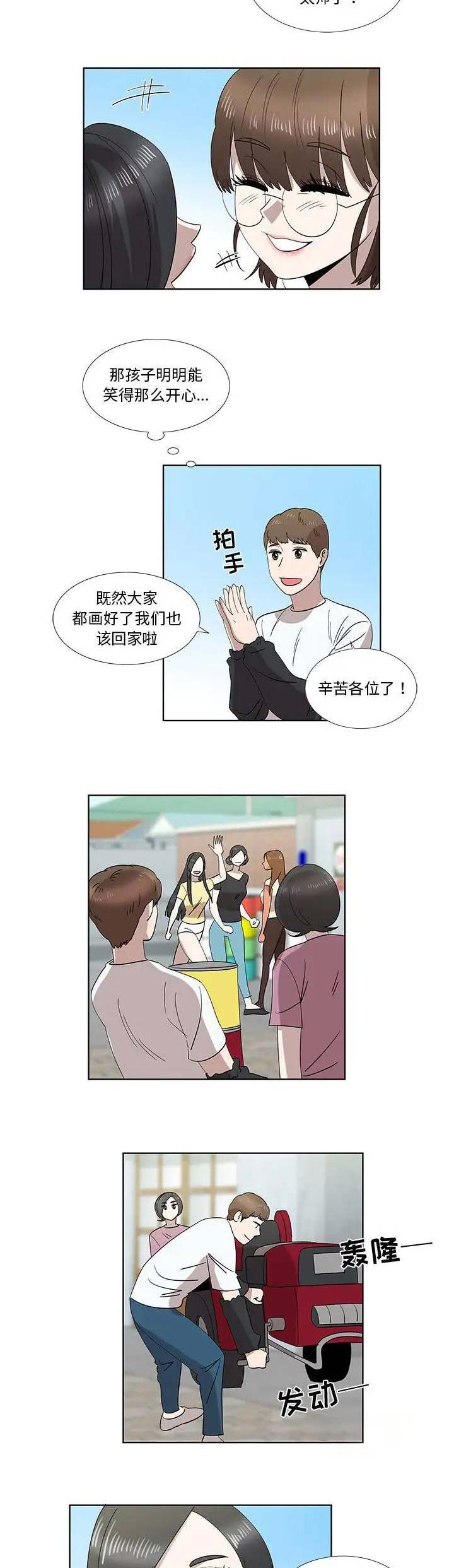 第60话11