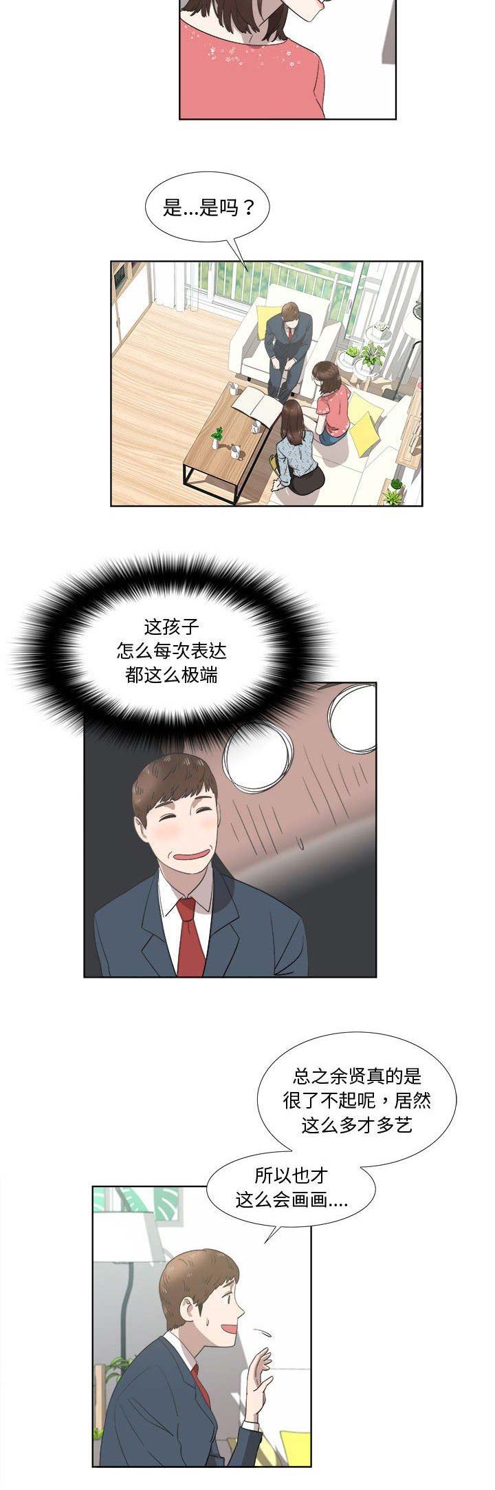 第41话6