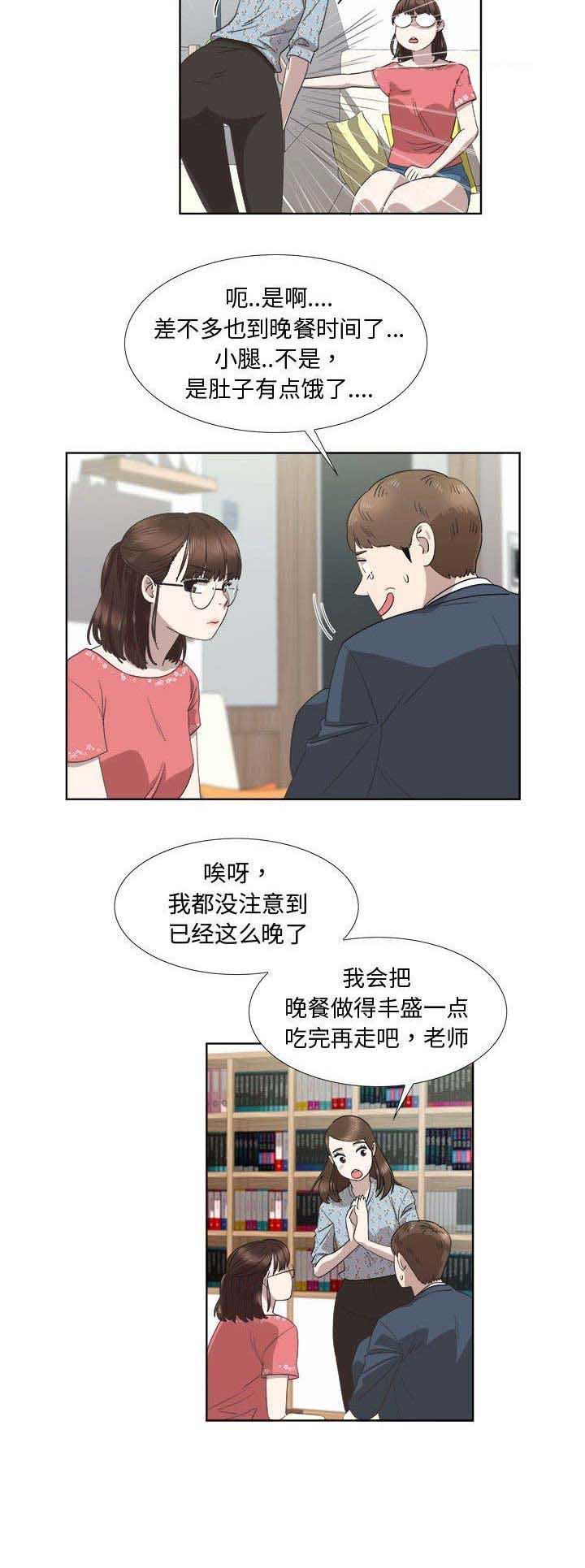 第41话10