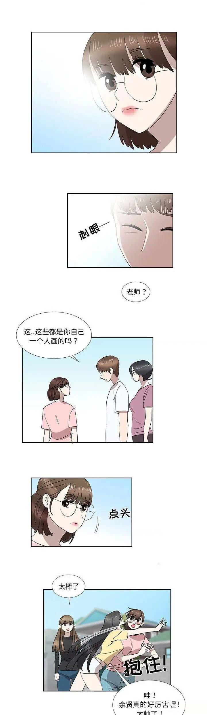 第60话10