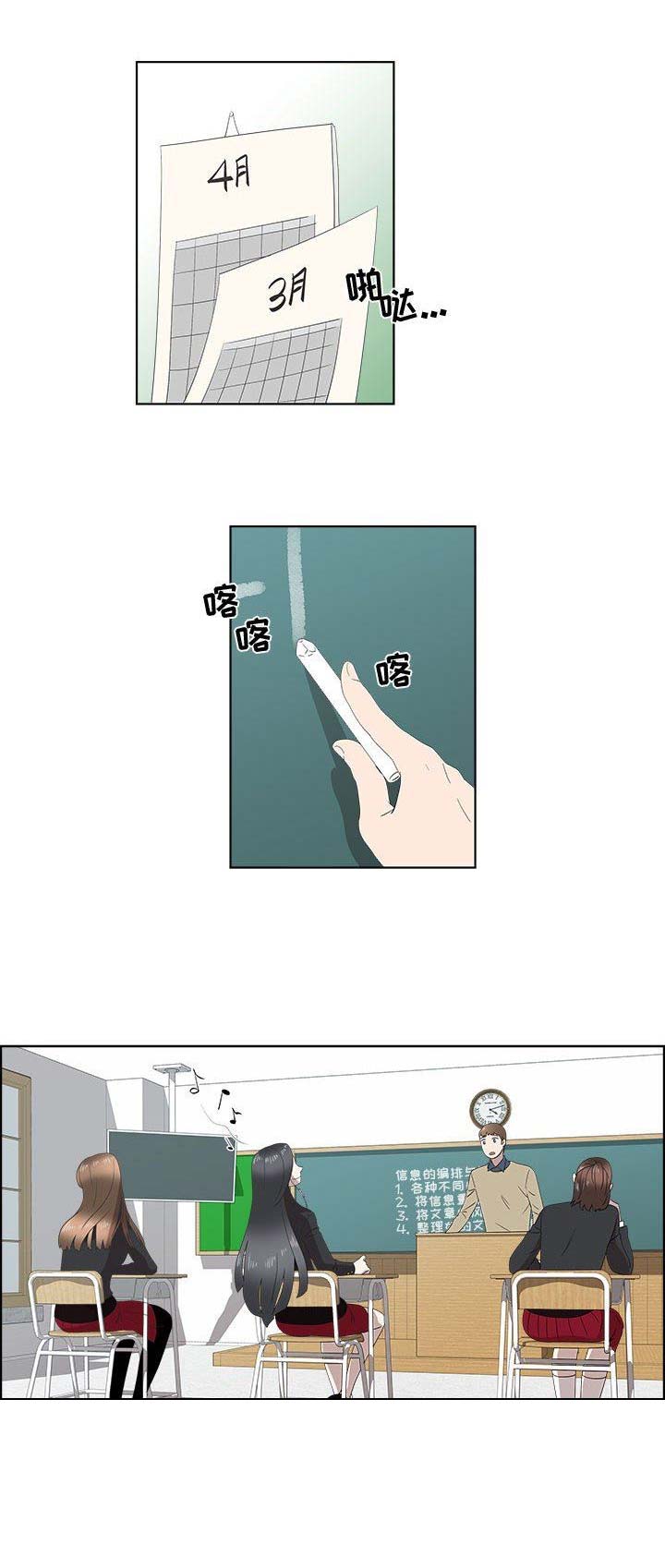 第25话6