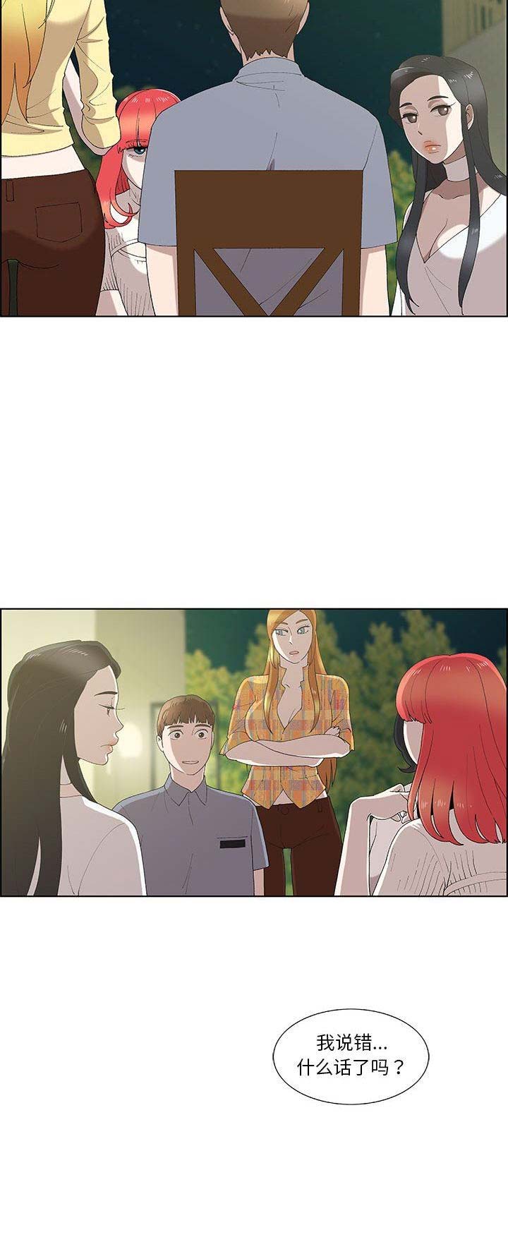 第19话16