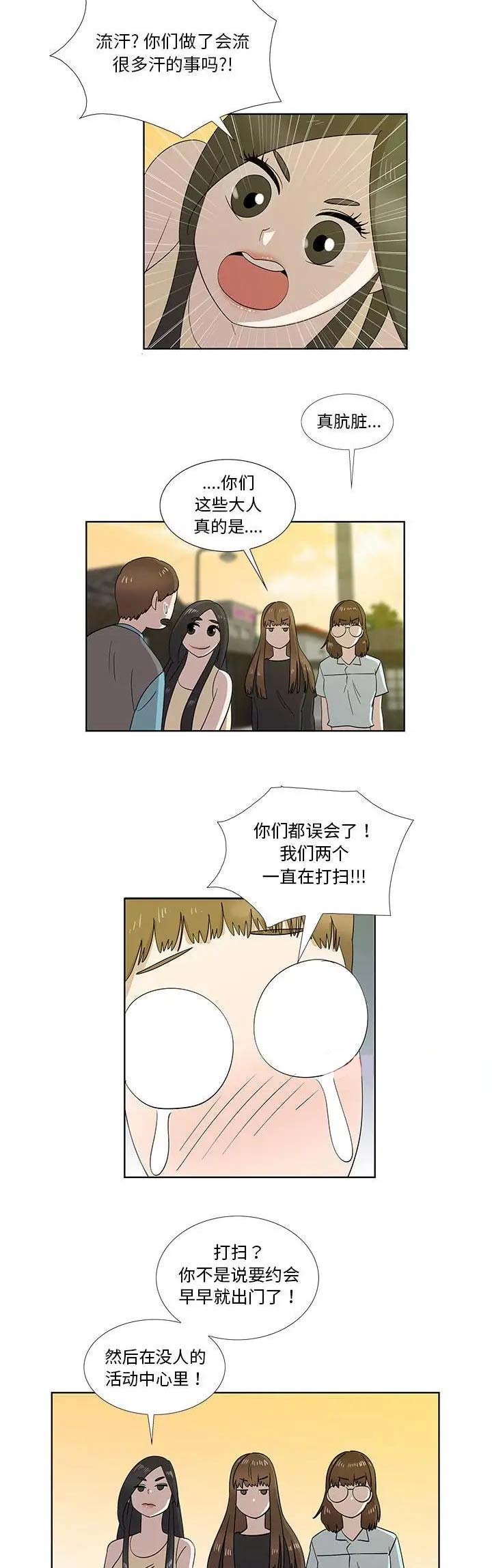 第58话14