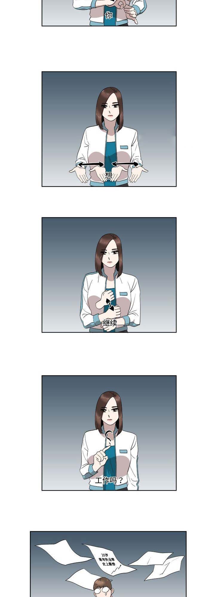 第49话8