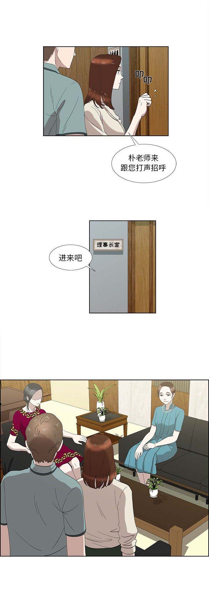 第24话4