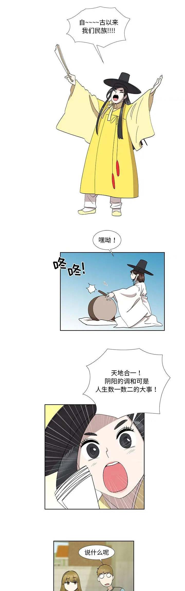 第58话10