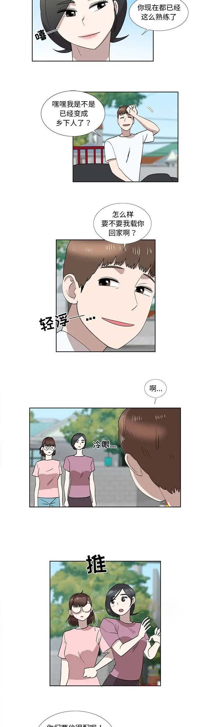 第60话12