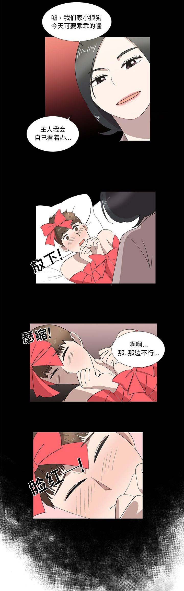 第55话12