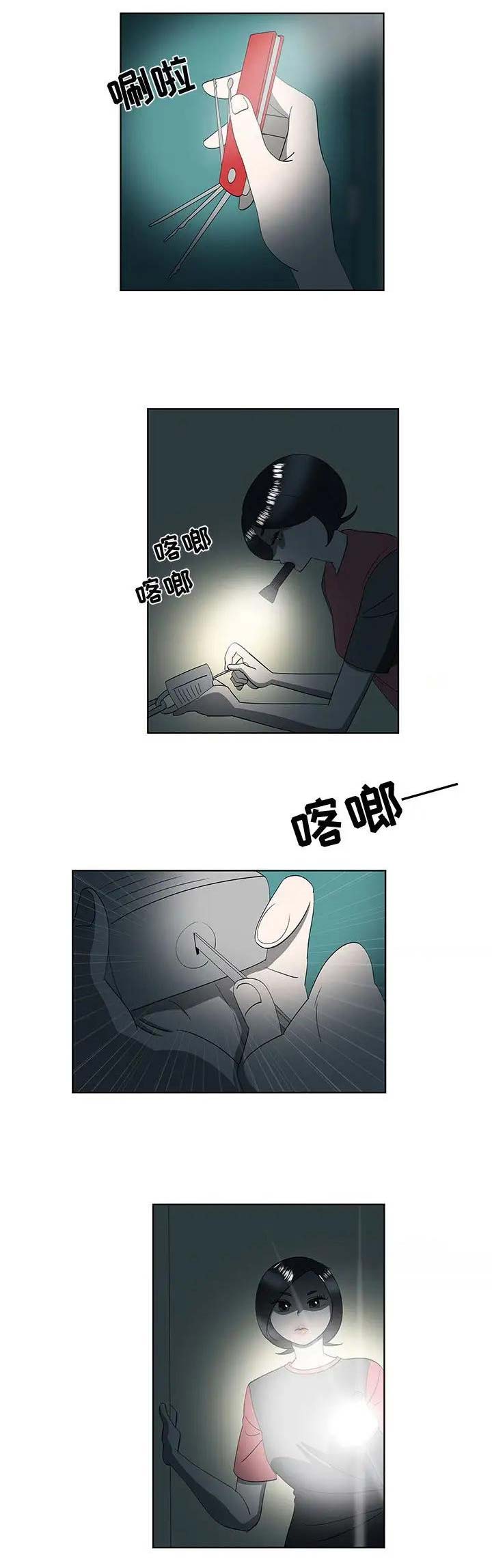 第58话2