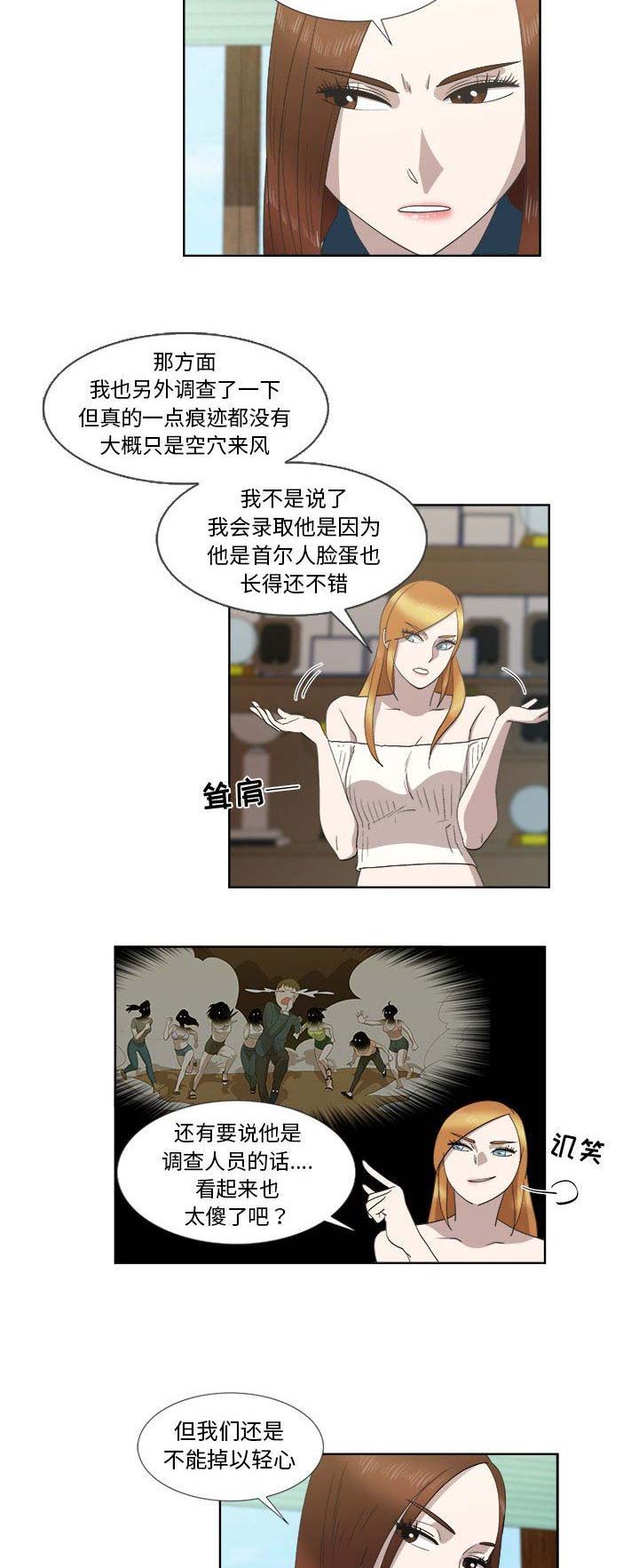 第47话6