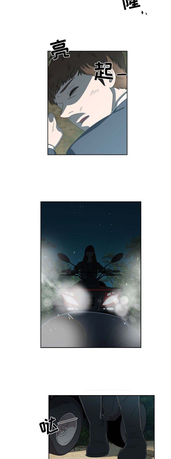 第43话1