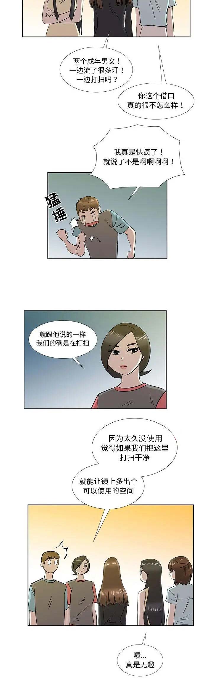 第58话15